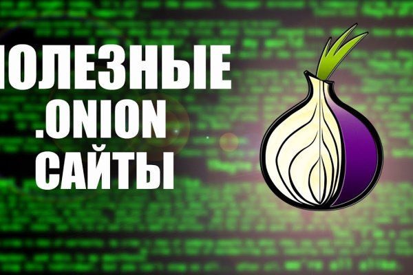 Кракен маркет darknet