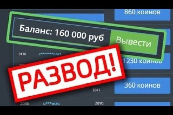 Kraken ссылка tor официальный сайт