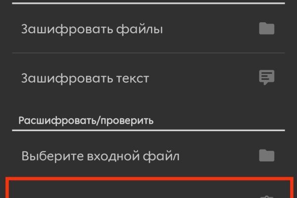 Что такое кракен сайт в россии